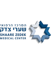 לוגו המרכז הרפואי שערי צדק